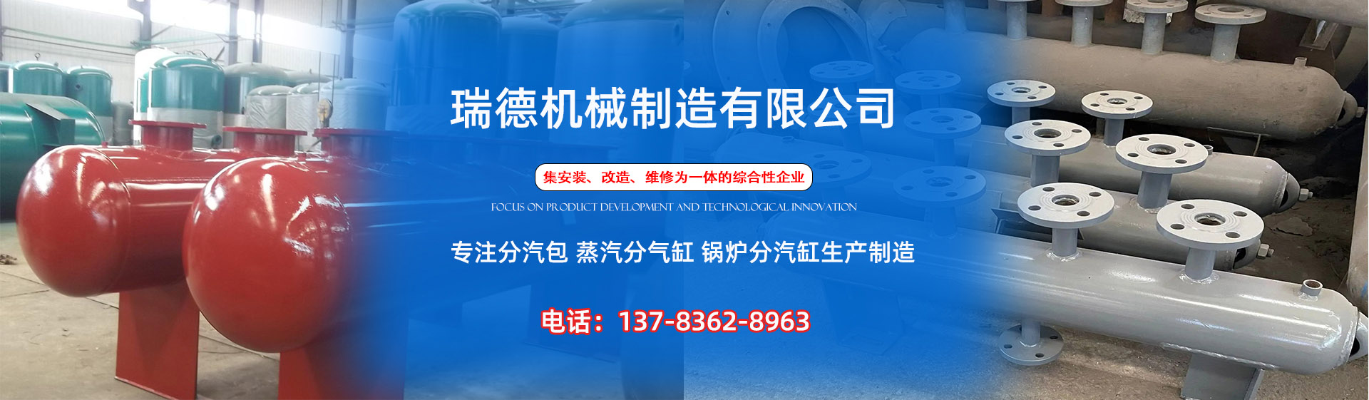 龙陵分气缸厂家|龙陵分汽包|龙陵蒸汽分气缸|龙陵锅炉分汽缸|龙陵分汽缸